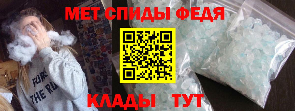 АМФ Premium Нововоронеж