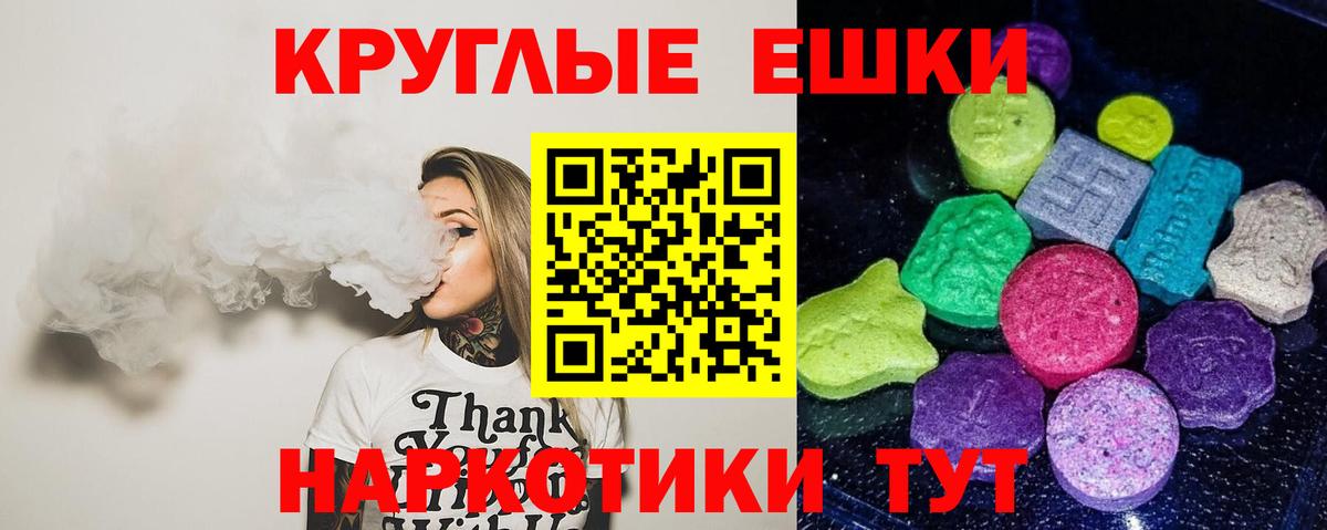 ЭКСТАЗИ  ЭКСТАЗИ Punisher  Нововоронеж  Вход с VPN  Экстази mix 