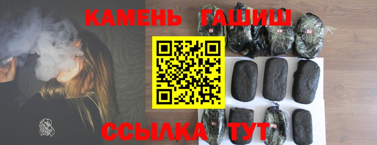 Нововоронеж  ГАШ индика сатива  где найти наркотики  Вход с VPN  ГАШ 