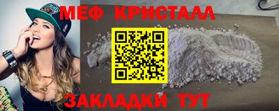 гидра Ставрополь