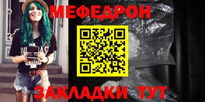 стафф Старая Купавна