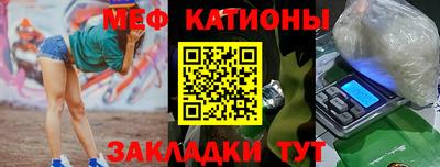 стафф Старая Купавна