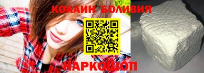 стафф Старая Купавна