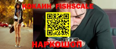 стафф Старая Купавна