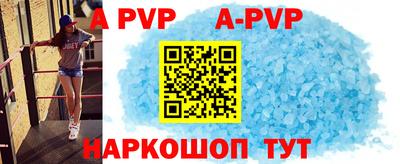 гидра Ставрополь