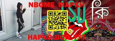 бошки Среднеуральск