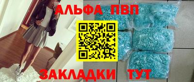 гидра Ставрополь