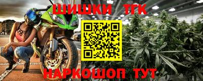 стафф Старая Купавна
