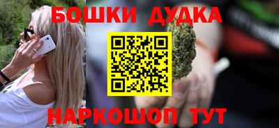 гидра Ставрополь