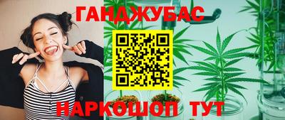 стафф Старая Купавна
