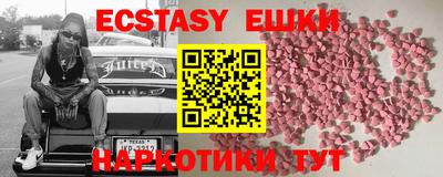 гидра Ставрополь