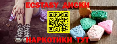 стафф Старая Купавна