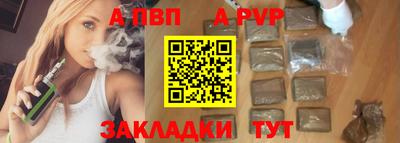 стафф Старая Купавна