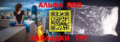 стафф Старая Купавна