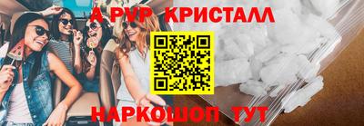 гидра Ставрополь