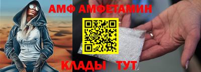 гидра Ставрополь