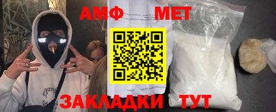 гидра Ставрополь