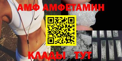 гидра Ставрополь