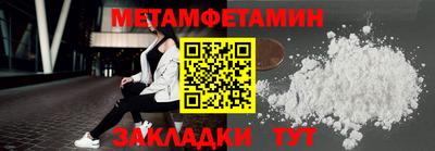 гидра Ставрополь