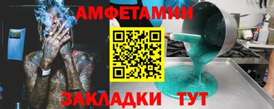 гидра Ставрополь