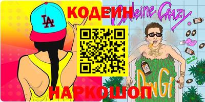 стафф Старая Купавна