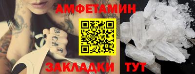 гидра Ставрополь