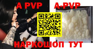 стафф Старая Купавна