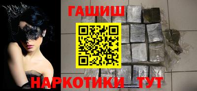 гидра Ставрополь