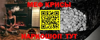 стафф Старая Купавна