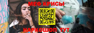 гидра Ставрополь