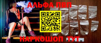 стафф Старая Купавна