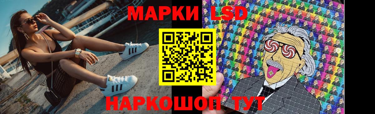 ЛСД экстази кислота Нововоронеж