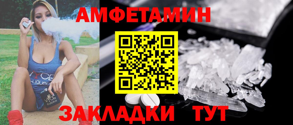 Нововоронеж  Первитин кристалл  Первитин кристалл  Вход с VPN 