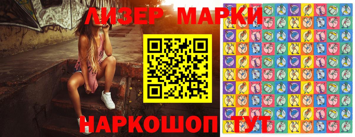 МЕФ   Нововоронеж  КЕТАМИН  Вход с VPN  Канабис  МЕТАДОН  ГАШИШ 
