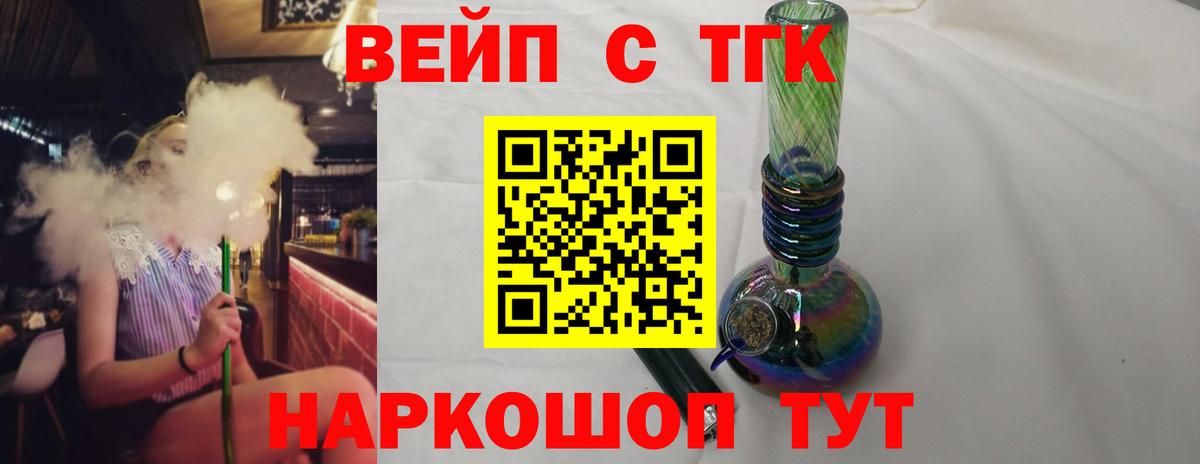 ТГК концентрат Нововоронеж