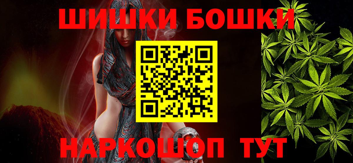 Марихуана ГИДРОПОН Нововоронеж